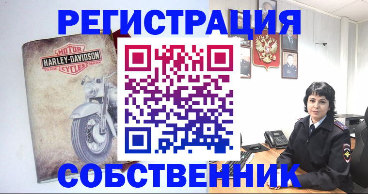 купить прописку в Дудинке