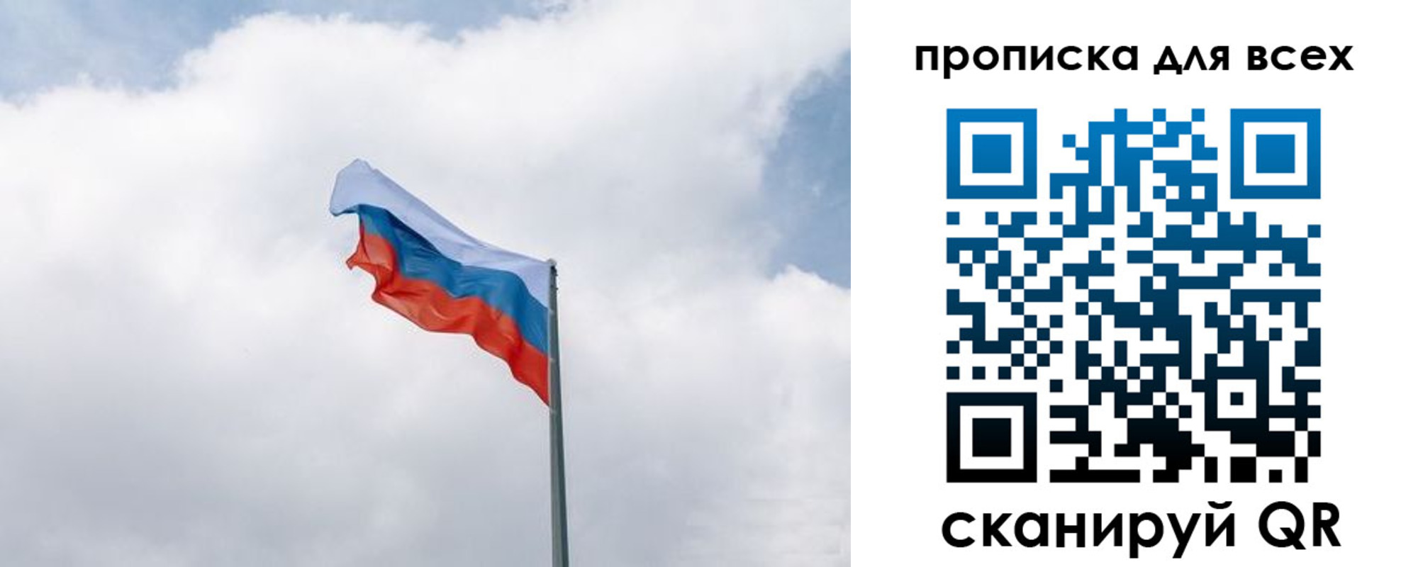 найти адрес прописки в Дудинке
