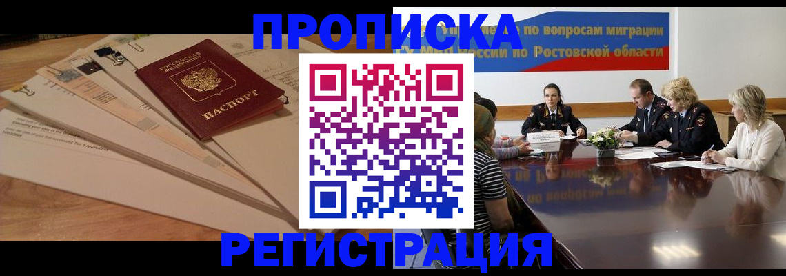 пропишу в квартире в Дудинке