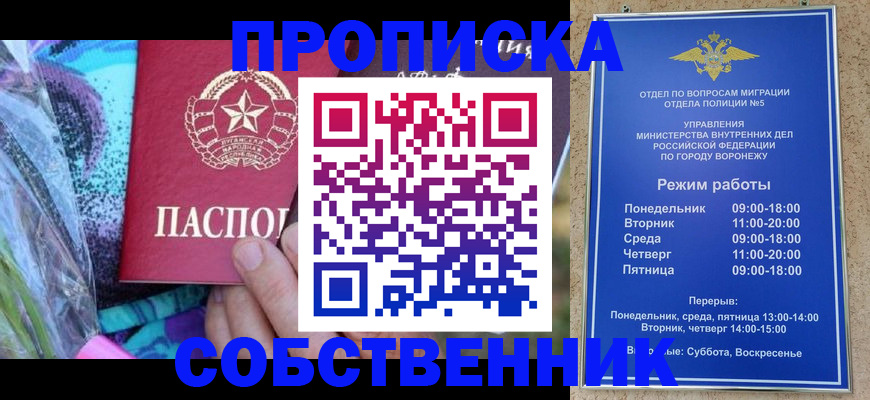 миграционный учет в Дудинке